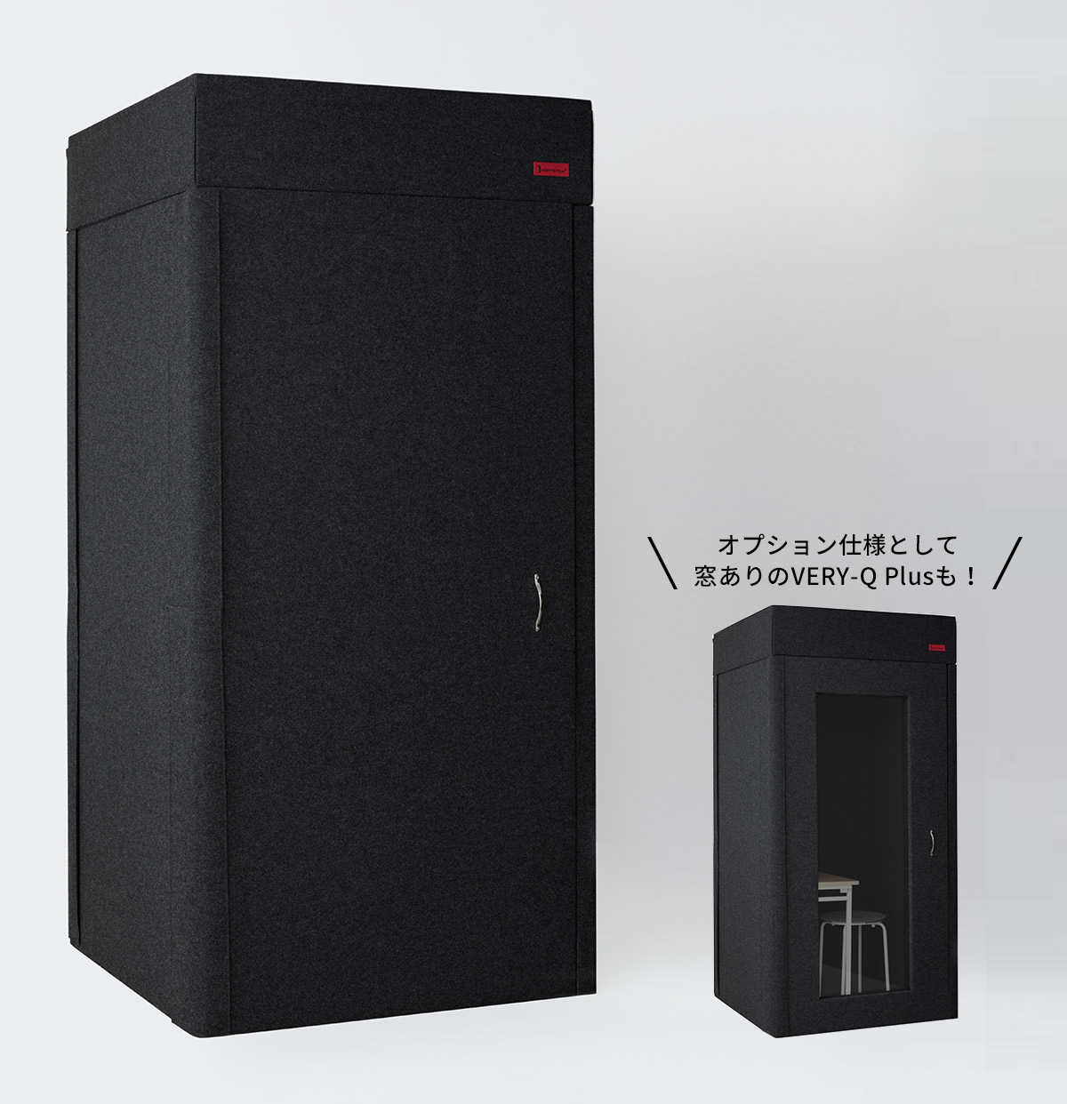 VERY-Q Plus 防音室 VQP1870 Booth Set グレー | www.mj-company.co.jp